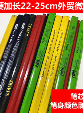 进口木工铅笔特硬超硬