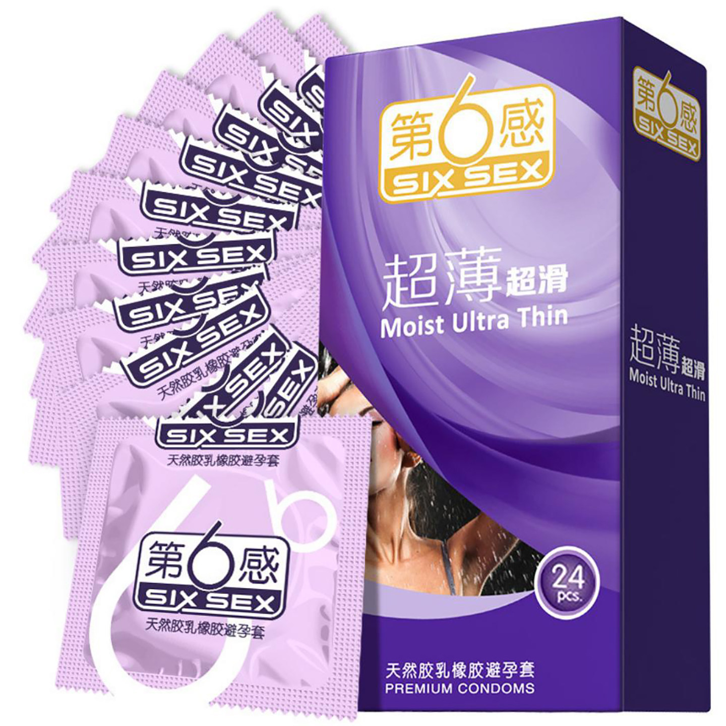 第6感超薄超滑避孕套天然胶乳橡胶进口24只装男用安全套保密发货图片