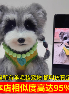 还原度高达95%高仿真1：1定制