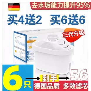 适配德国碧然德净水壶滤芯家用净水器通用brita3.5L三代过滤芯