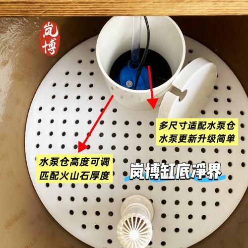 岚博古法缸底滤板古法养鱼隔板