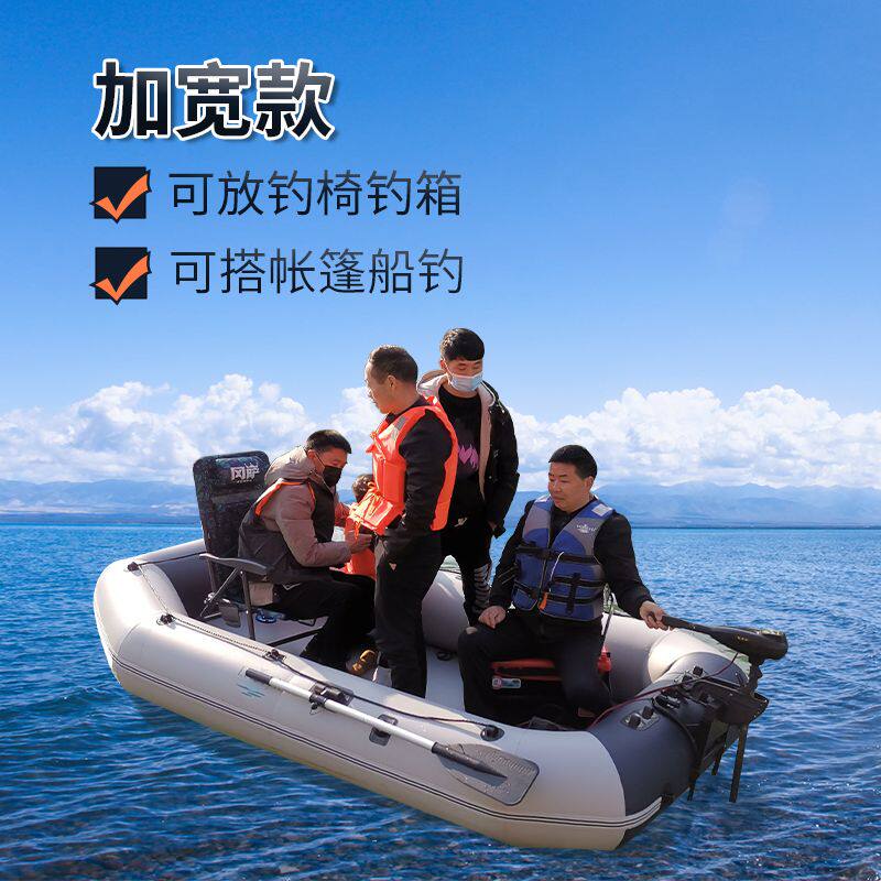 乐颂加宽加厚橡皮艇六安工厂直销