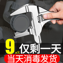 万能抖音同款卫浴多功能短柄扳手1