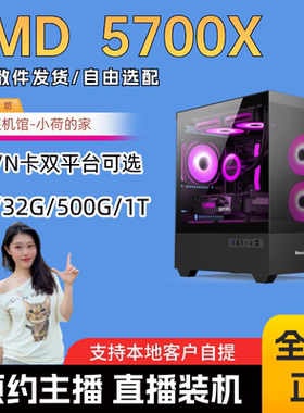 春节保价 小荷小慧5700X/6500XT/6600/7650GRE/9060XT/9070GRE