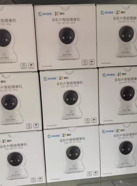 移动爱家萤石MY1C-Pro摄像头400万高清手机远程对话360度云台追踪