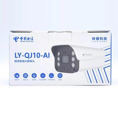 家用室外防水对话摄像机AI智能