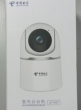 巨峰400万超清云台对讲摄像头