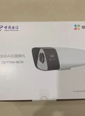 萤石CS-TT9AI-4ECN摄像头400万超清手机远程对讲室外监控小翼管家