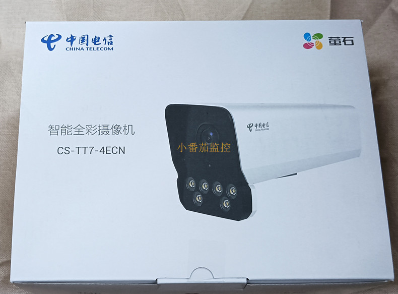 家用室外防水高清摄像机对话全彩