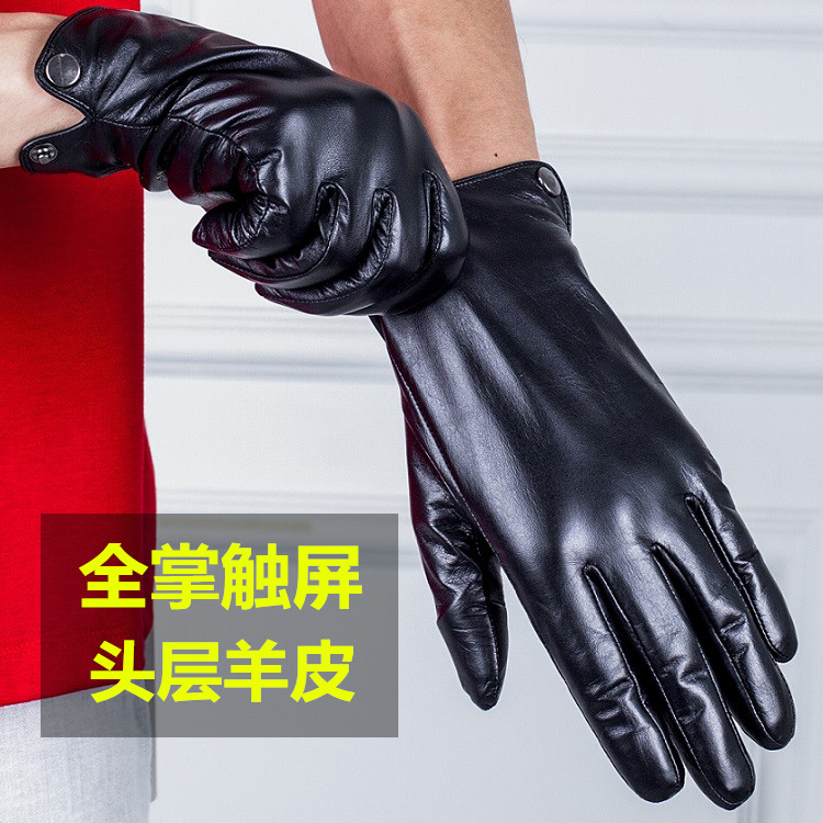 皮手套真皮羊皮加绒保暖触屏男士