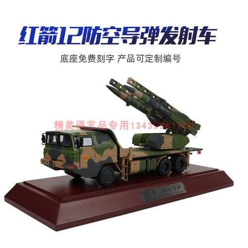 合金模型仿真摆件工厂店