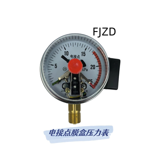 电接点膜盒压力表YEX 100微压千帕表负压表开关量信号定制24V 包邮