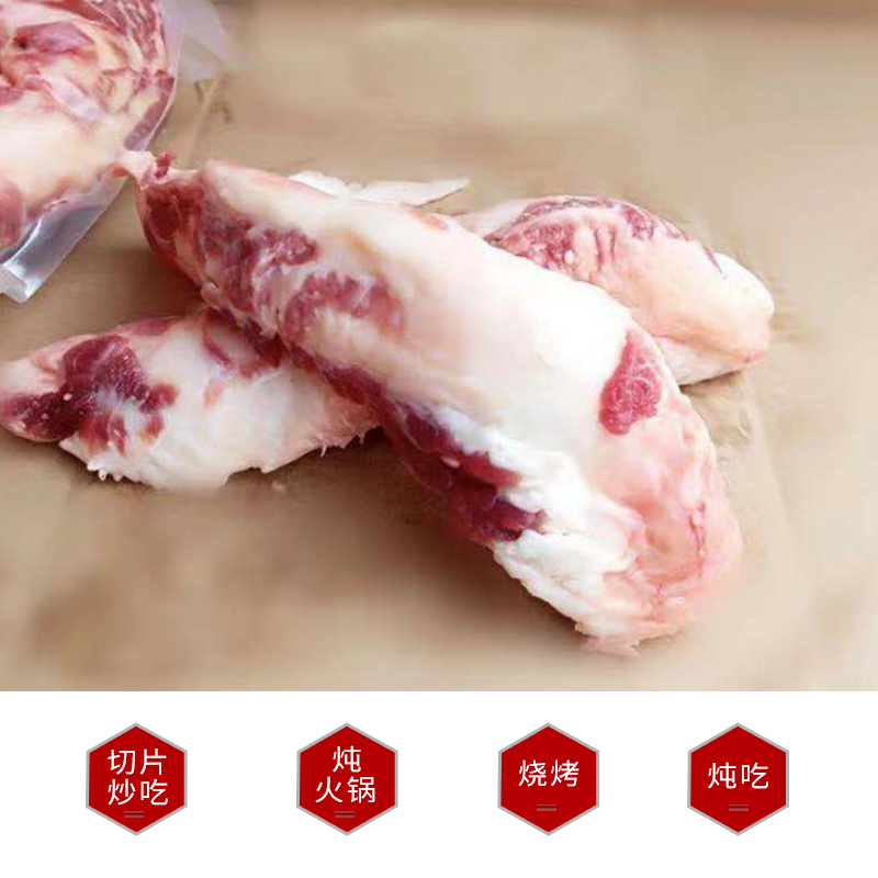 牛胸口牛胸口油胸口捞