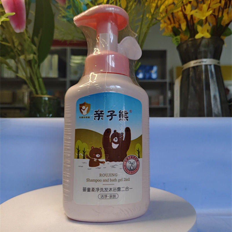 亲子熊婴童柔净洗发沐浴露二合一500g泡沫洁净清爽婴幼儿童宝宝