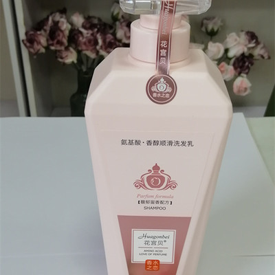 花宫贝氨基酸香醇顺滑洗发乳750ml泡沫柔顺滋润男女