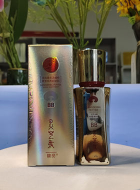 馥丽灵芝润颜亲肤名媛BB霜45g保湿细腻透薄贴合女士学生