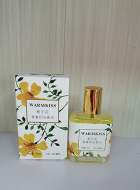 WARMKISS栀子花青春印记香水30ml芬芳浓郁男女
