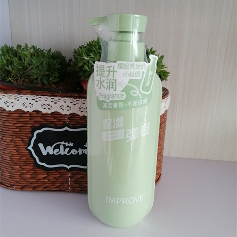 桑芙兰定型卷翘光泽保湿香氛弹力素500ml清爽抚平毛躁亮泽清新