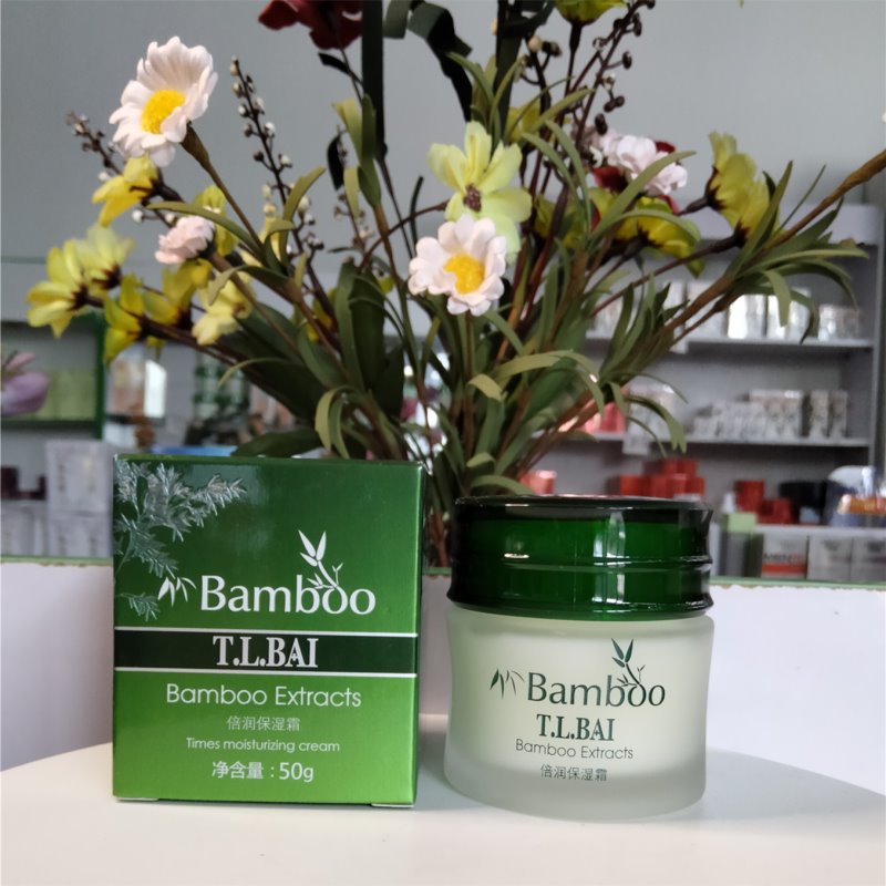 买2送1特露白竹萃倍润保湿霜50g 补水水嫩改善干燥女士学生