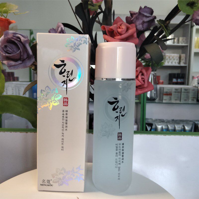 买2送1名蔻韩品绿茶保湿雪润水120ml 补水锁水保湿水润女士学生