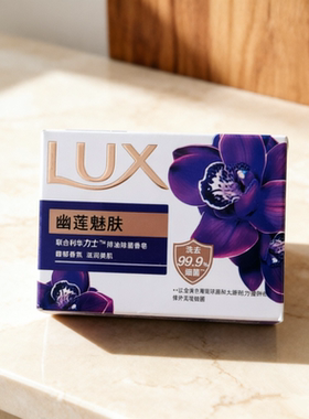 3块 力士幽莲魅肤排浊除菌香皂100g泡沫丰富滋润美肌