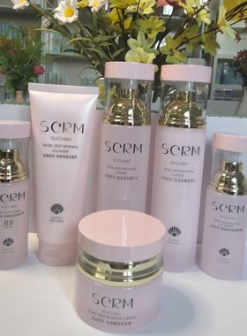 山口润美珍珠多肽补水保湿套装润肤洁面水乳霜眼霜BB女士