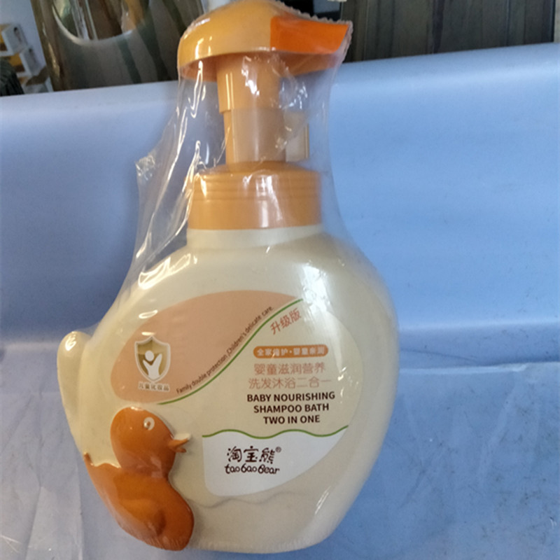 淘宝熊婴童滋润营养洗发沐浴二合一500ml泡沫顺滑柔顺婴幼儿童