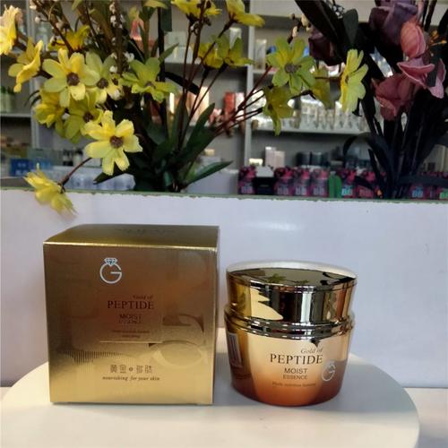 买2送1斯丽兰奢养肌活保湿霜50g水润滋润修护保湿补水女士学生