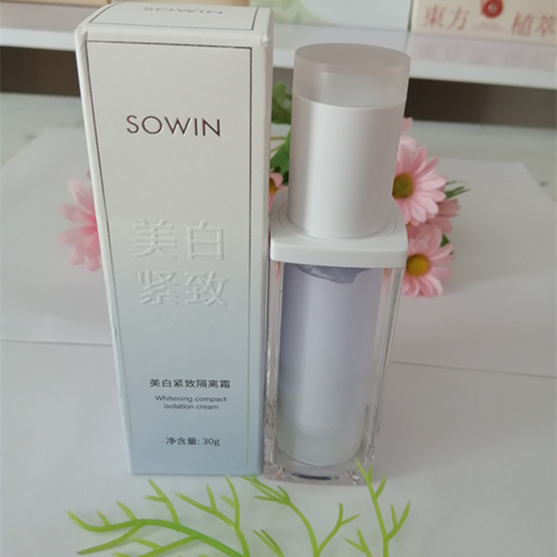 雪影美白紧致隔离霜30g妆前紧致透润轻薄抗皱遮瑕修饰肤色女士