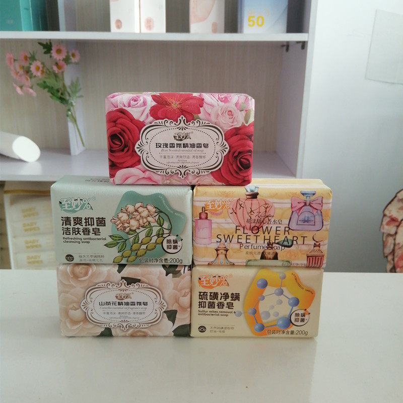 2块 至妙香氛精油香皂200g玫瑰山茶花清洁润肤洁面沐浴皂洗手洗脸
