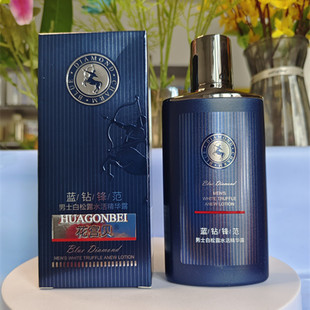 花宫贝男士白松露水活精华露150g补水保湿滋润成人学生