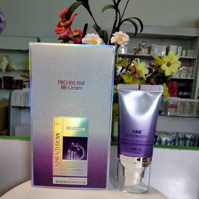 芳曼妮玻色因莹润光感裸妆BB霜50g提亮遮瑕轻盈透气均匀肤色女士