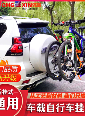车载自行车放置架汽车后备箱车尾后挂架SUV折叠悬挂方口件单车架
