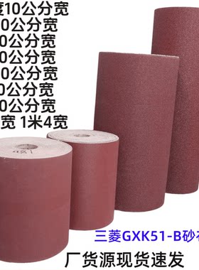 除锈木工1000目铁砂纸手撕砂布卷