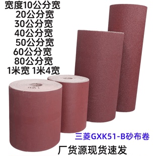 手撕砂布卷木工金属墙面打磨沙布粗砂布除锈1000目细卷状铁砂纸