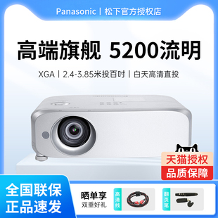 松下 BX630C投影仪 Panasonic 商务办公教育培训投影机