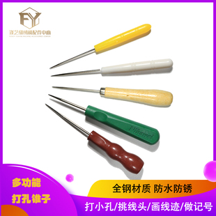 锥子打孔全钢粗柄实心实木大号柄千枚通锥子针皮革工具打眼高硬度