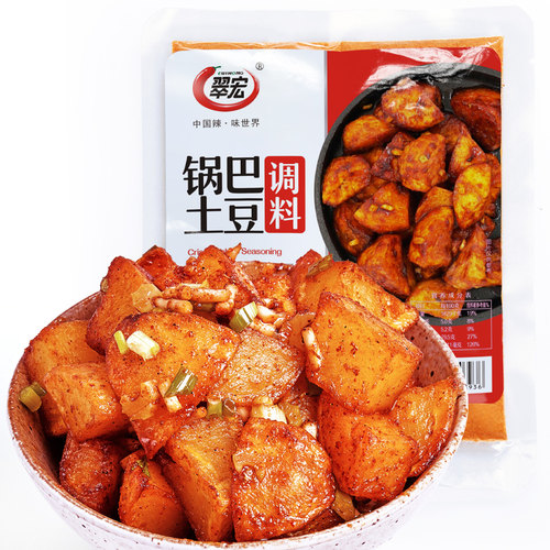 翠宏四川特产锅巴土豆辣椒粉料