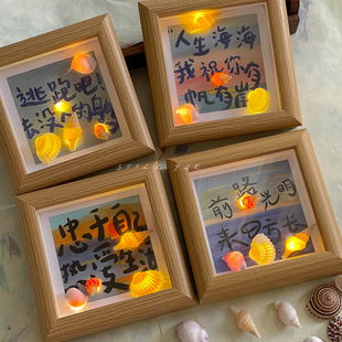 STILL【发光相框】创意贝壳桌面摆件小夜灯送男女生毕业生日礼物