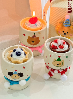 STILL原创创意小狗蛋糕小熊礼盒香薰蜡烛卧室送闺蜜女生生日礼物