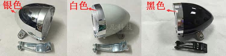 Lumière vélo - phare - Ref 2398419 Image 3