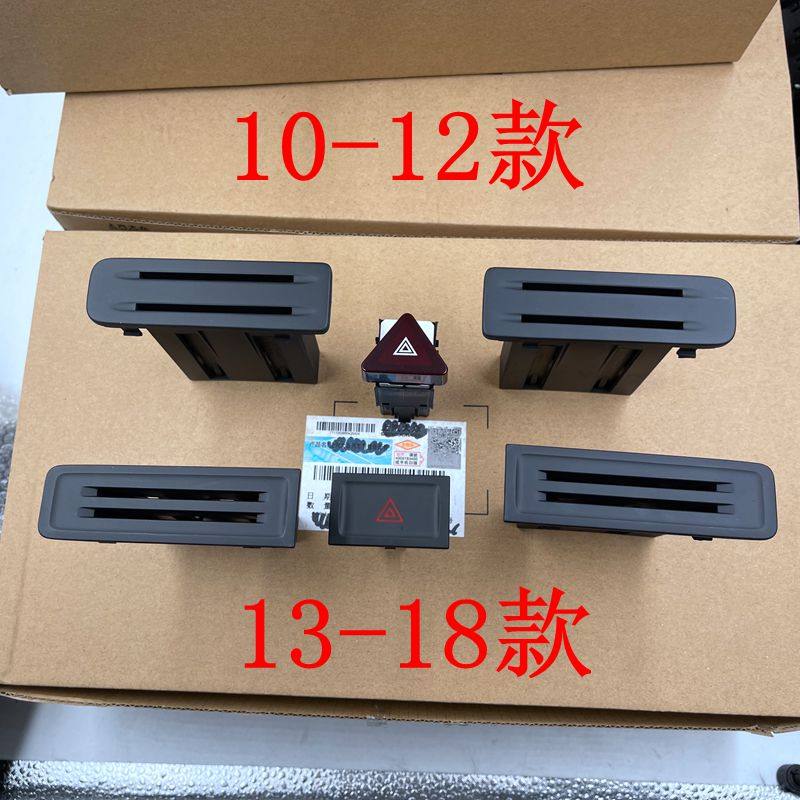 适合大众途观中控台名片夹应急灯开关仪表台名片盒卡片槽报警开关