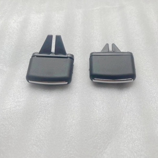 适用于大众途锐空调出风口调节片，新老途锐出风口夹片，风向片，