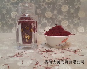 特优级藏红花西红花伊朗正品5克