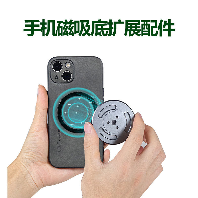 适用DJI大疆云台磁吸片 手机磁吸底座OSMO6手持稳定器云台替换座