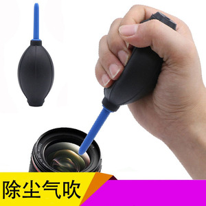 单反相机镜头清洁强力气吹电脑