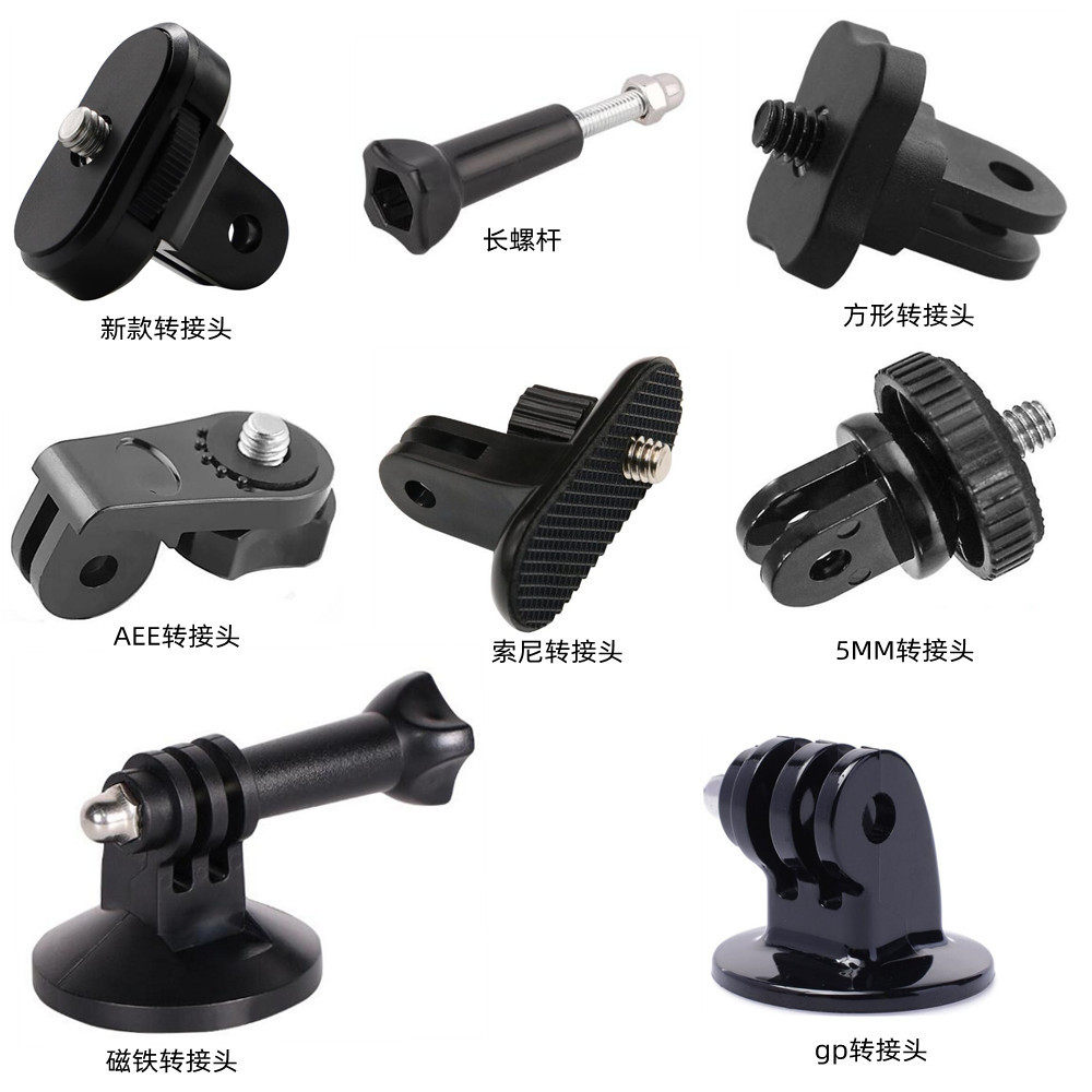 AEE转接座5MM方形螺丝