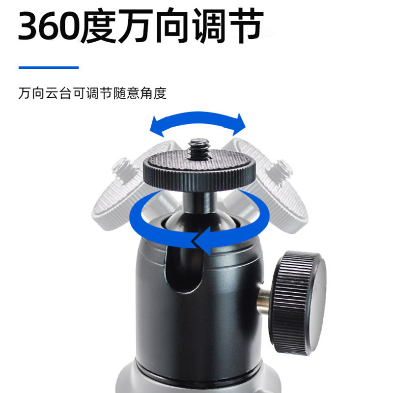 云台相机三脚架球形万向滑轨金属