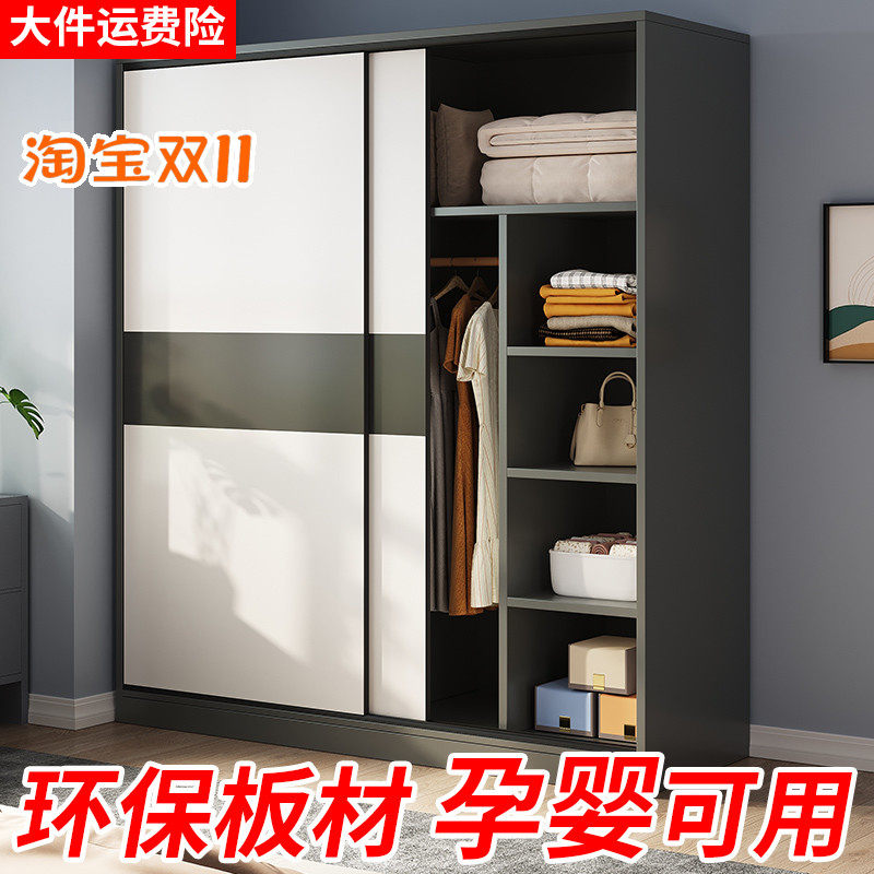 简易衣柜卧室家用经济型木质儿童拉门柜子出租房用环保级挂衣橱
