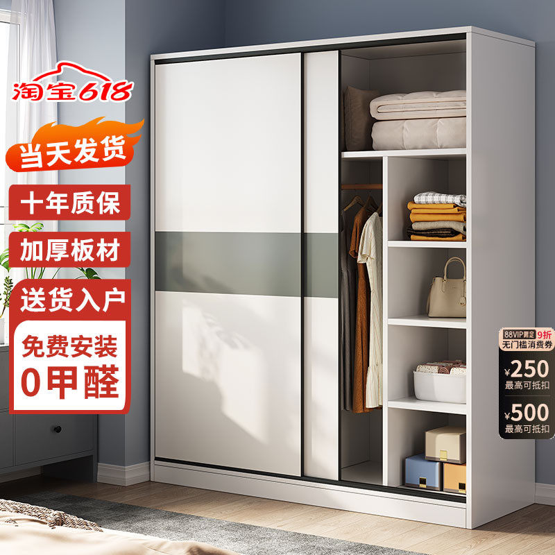 衣柜家用卧室小户型民宿出租房用柜子经济型木质儿童拉门挂衣橱